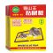 猫山王（musang king）MSW-45 经典型 白胶水45g 22*34*1 粘鼠板 10PCS 单位：包