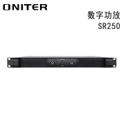 欧尼特ONITER SR250 专业数字功率放大器 250W 单位：台