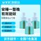 安贝儿叮叮电热蚊香液 【蚊香液3瓶补充装】无器 （单位：盒）