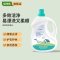 安贝儿 植物多效洗衣液 3L（单位：瓶）