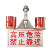 明特佳 MTJ-MTJ2703B 0.6W、IP67、续航时间≥48h、DC3.7V、5700K、双头太阳能线上警报器(计价单位：套) 红色
