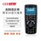 华盛昌 NH-9987 交直流1000V 工业级真有效值万能表 （计价单位： 台 ）