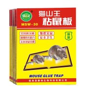 猫山王（musang king）MSW-30 经济型 白胶水30g  22*34*1 粘鼠板  10片装 单位：包