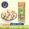 华巍 开心果285g 单位：罐