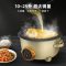 共好商用智能电饭煲多功能大容量蒸煮锅大号煮饭锅 18L电饭煲GHKF-BD18