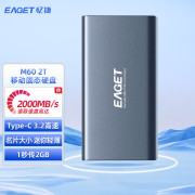 忆捷（EAGET）M60高速移动固态硬盘 type-c 3.2gen2高速读写2000MB/s迷你商务 2TB