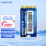 忆捷（EAGET）S300-128G固态（2242、NGFF）