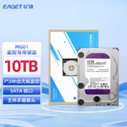 忆捷（Eaget）监控摄像硬盘机械硬盘安防视频录像机监控专用5400转WD10EJRX 10TB监控硬盘