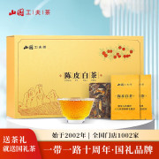 山国工夫茶 陈皮白茶福鼎茶叶白茶老白茶果香新会贡眉礼盒装250g小包装送礼