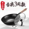 翰乐章丘铁锅物理不粘炒锅无涂层铁锅锻打铁锅家用炒菜锅电磁炉燃气用 HL-TTM8866带玻璃盖+铲子 32cm