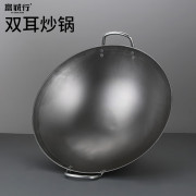 富诚行 双耳适用于50cm微晶板商用凹面电磁炉炒锅 直径60cm