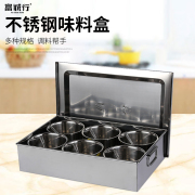 富诚行 不锈钢味盅 不配盖 16cm*2个
