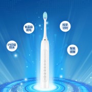 沃品声波充电电动牙刷ET02