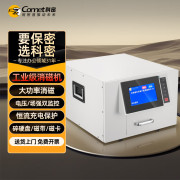 科密(COMET) CM-X4 大功率磁性存储介质消磁机 硬盘软盘磁带磁卡工业级消磁机